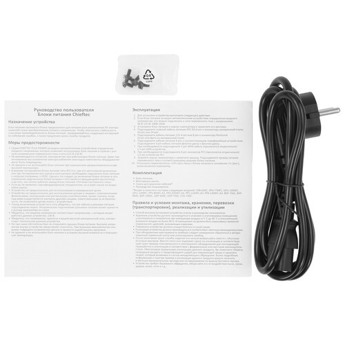 Блок питания Chieftec 600W PROTON BDF-600S