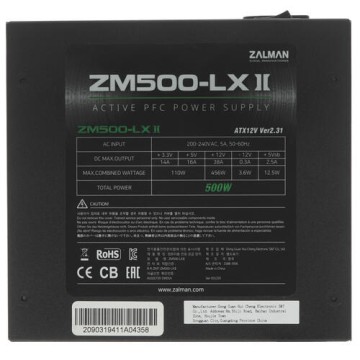 Блок питания Zalman 500W ZM500-LXII