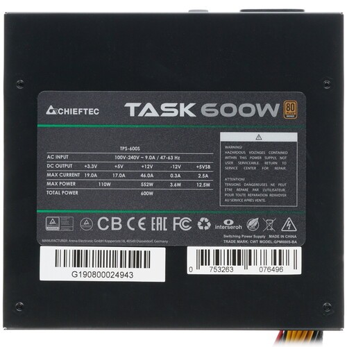 Блок питания Chieftec 600W TASK TPS-600S