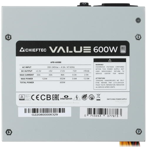 Блок питания Chieftec 600W VALUE (APB-600B8) OEM