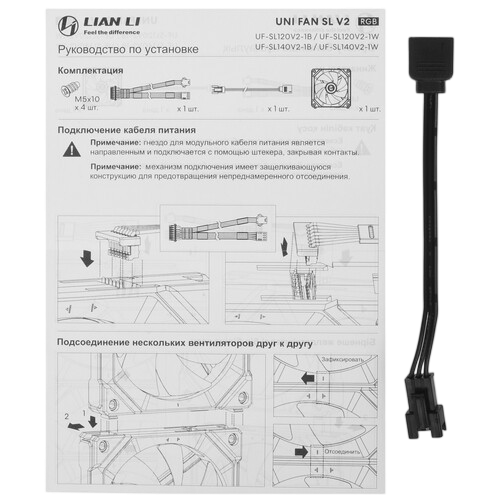 Вентилятор для корпуса Lian Li UNI FAN SL120 V2 ARGB White (G99.12SLV21W.R0)