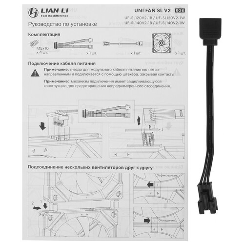 Вентилятор для корпуса Lian Li UNI FAN SL120 V2 ARGB White (G99.12SLV21W.R0)