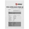 Система жидкостного охлаждения для процессора MSI MAG CORELIQUID 240R V2 ARGB Socket 1700 306-7ZW1B41-813