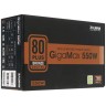 Блок питания Zalman 550W GIGAMAX ZM550-GVII