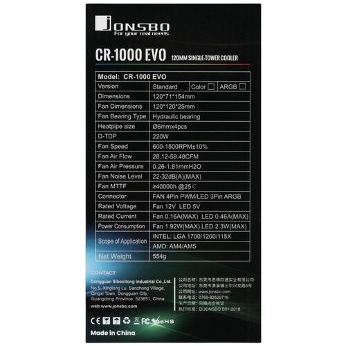 Кулер для процессора JONSBO CR-1000 EVO ARGB LED PWM