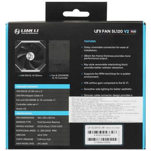 Комплект вентиляторов для корпуса Lian Li UNI FAN SL120 V2 ARGB Black (G99.12SLV23B.R0)