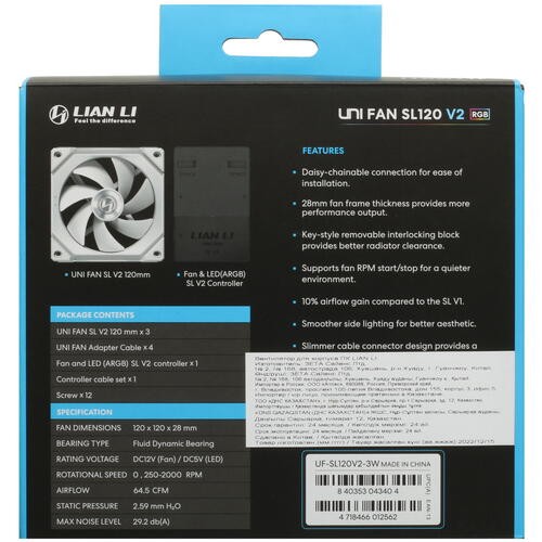 Комплект вентиляторов для корпуса Lian Li UNI FAN SL120 V2 ARGB White (G99.12SLV23W.R0)