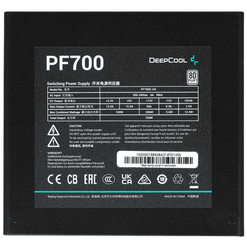 Блок питания Deepcool 700W PF700 (R-PF700D-HA0B-EU)
