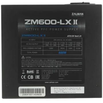 Блок питания Zalman 600W (ZM600-LXII)