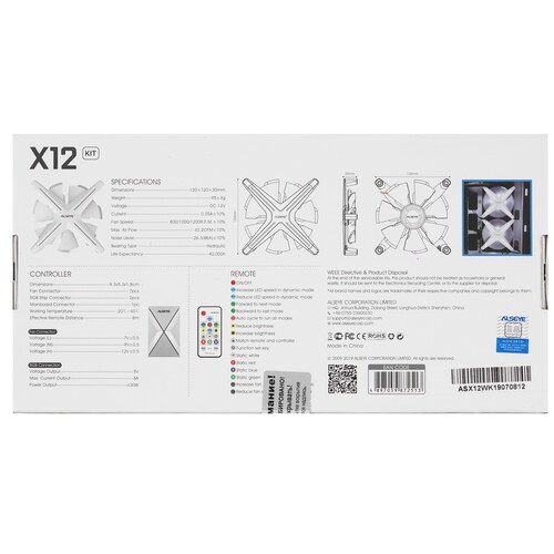 Вентилятор для корпуса ALSEYE X12-Set-W XTREME X12 KIT RGB(LED)