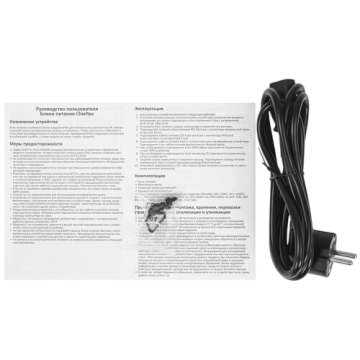 Блок питания Chieftec 650W COMPACT (CSN-650C)