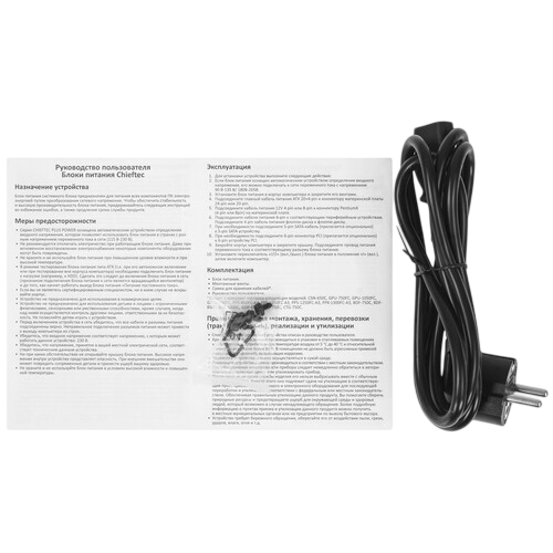 Блок питания Chieftec 650W COMPACT (CSN-650C)