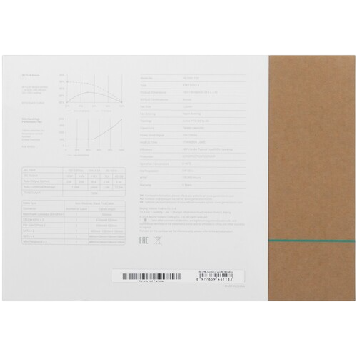 Блок питания Deepcool 700W PK700D (R-PK700D-FA0B-WGEU)