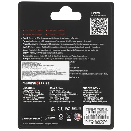 Твердотельный накопитель Patriot 2000 Gb (VP4000M2TBM23)