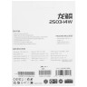 Комплект вентиляторов для корпуса Geometric Future Squama 2503W-14 ARGB White (1F2503W314000)