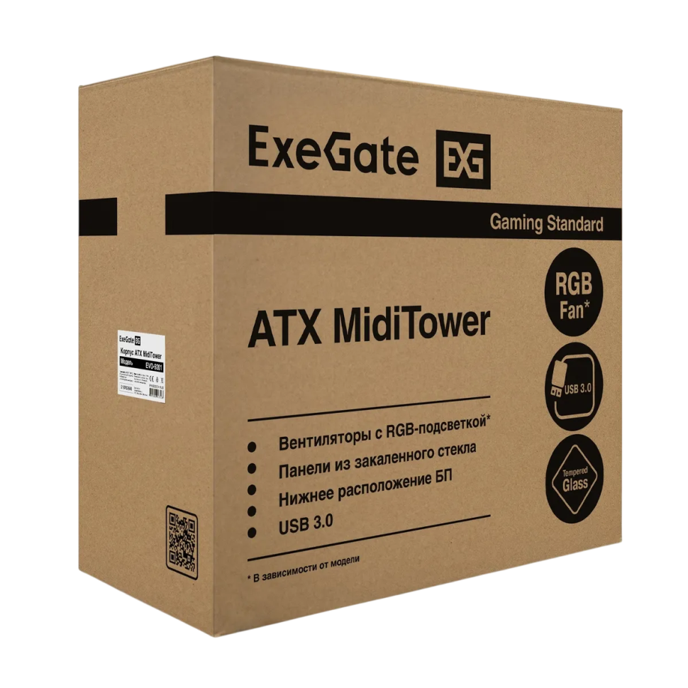 Компьютерный корпус Exegate EVO-9201 EX283741RUS