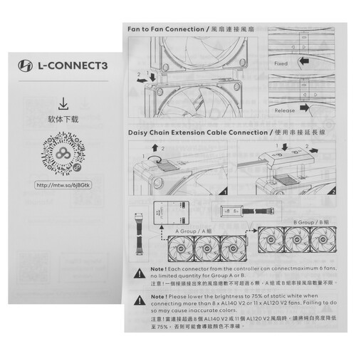 Комплект вентиляторов для корпуса Lian Li UNI FAN AL120 V2 ARGB Black (G99.12ALV23B.R0)