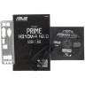 Материнская плата ASUS PRIME H310M-R R2.0