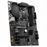Материнская плата MSI MPG Z590 PLUS