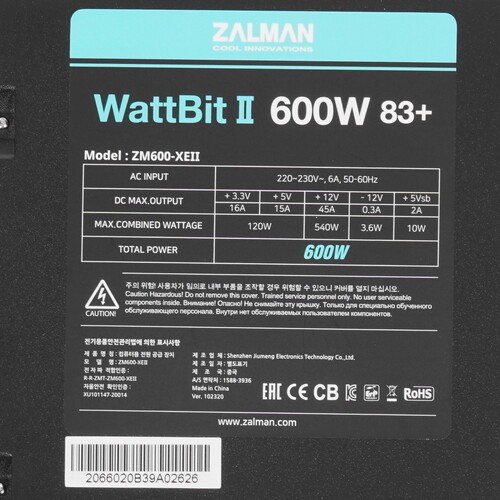 Блок питания Zalman 600W ZM600-XEII Wattbit II