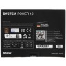 Блок питания Be Quiet! 550W SYSTEM POWER 10 BN327