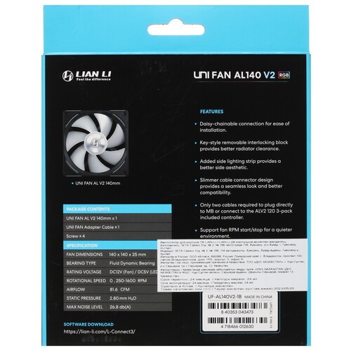Вентилятор для корпуса Lian Li UNI FAN AL140 V2 ARGB Black (G99.14ALV21B.R0)