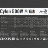 Блок питания Aerocool 500W Cylon