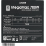Блок питания Zalman 700W MEGAMAX (ZM700-TXII)