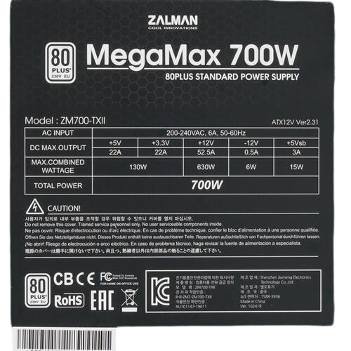 Блок питания Zalman 700W MEGAMAX (ZM700-TXII)