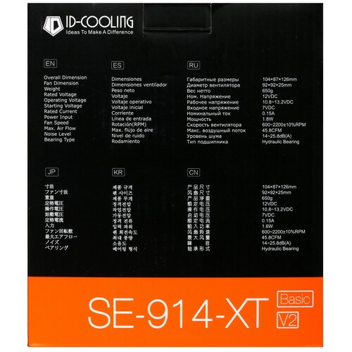 Кулер для процессора ID-COOLING SE-914-XT Basic V2