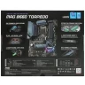 Материнская плата MSI MAG B560 TORPEDO