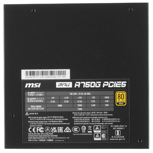 Блок питания MSI 750W MPG A750G (306-7ZP7A11-CE0) 16 Pin (PCIe 5.0 Connector Cable Details)