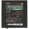 Блок питания Zalman 700W ZM700-EBTII Watttera
