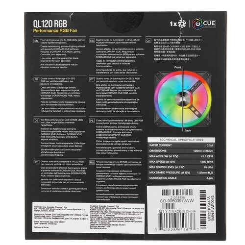 Вентилятор для корпуса Corsair iCUE QL120 RGB CO-9050097-WW 120mm PWM Single Fan RTL