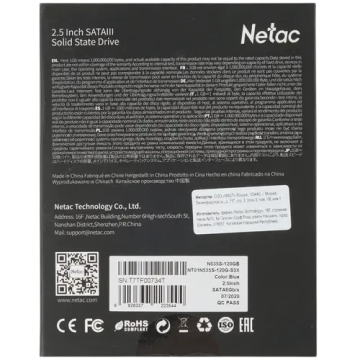 Твердотельный накопитель NETAC 120 Gb (NT01N535S-120G-S3X)
