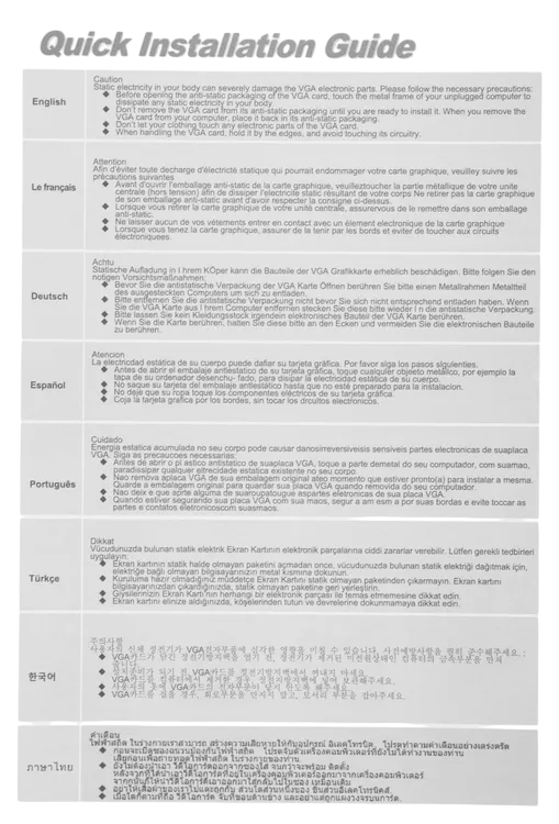Видеокарта AFox (AF2060S-8192D6H7) GeForce RTX 2060 SUPER 8GB DUAL FAN