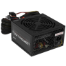 Блок питания Zalman 700W (ZM700-LX II)