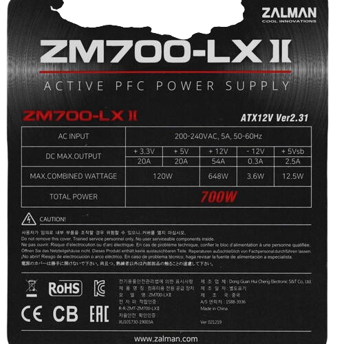 Блок питания Zalman 700W (ZM700-LX II)