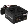 Блок питания Zalman 700W ZM700-LX II 