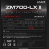 Блок питания Zalman 700W ZM700-LX II 