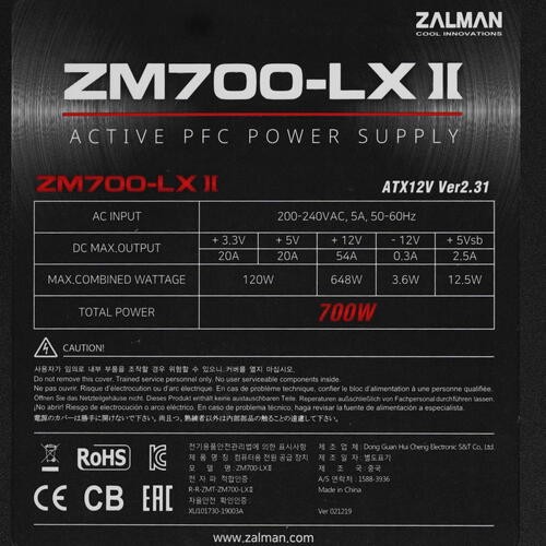Блок питания Zalman 700W ZM700-LX II 