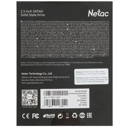 Твердотельный накопитель NETAC 240 Gb (NT01N535S-240G-S3X)