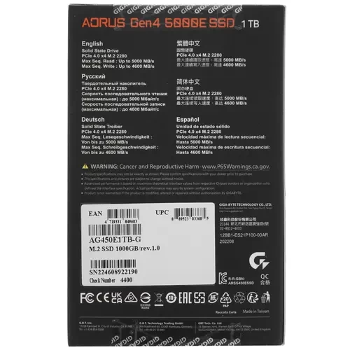 Твердотельный накопитель Gigabyte 1000 Gb AORUS Gen4 5000E AG450E1024-G