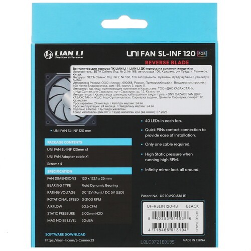 Вентилятор для корпуса Lian Li UNI FAN SL-INF 120 Reverse ARGB Black (G99.12RSLIN1B.R0)