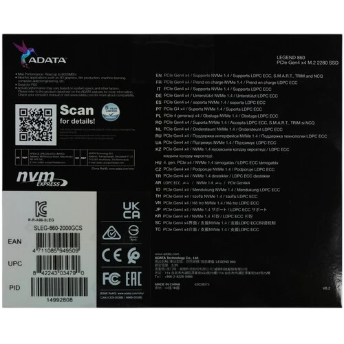 Твердотельный накопитель ADATA XPG 2000 Gb LEGEND 860 (SLEG-860-2000GCS)