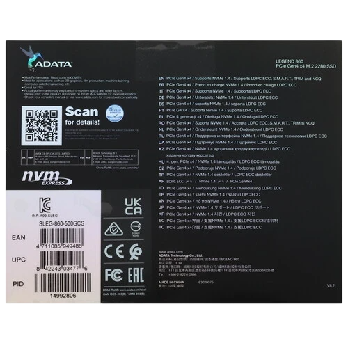 Твердотельный накопитель ADATA XPG 500 Gb LEGEND 860 (SLEG-860-500GCS)