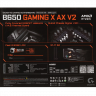 Материнская плата Gigabyte B650 GAMING X AX V2