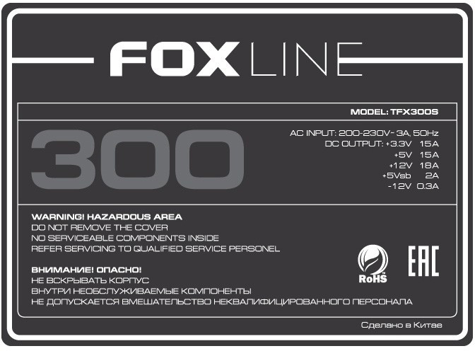 Блок питания Foxline 300W (TFX300S)