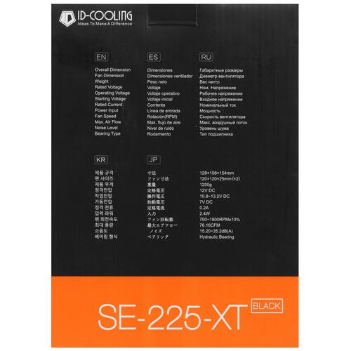 Кулер для процессора ID-COOLING SE-225-XT BLACK