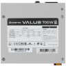 Блок питания Chieftec 700W VALUE Gray (APB-700B8) OEM